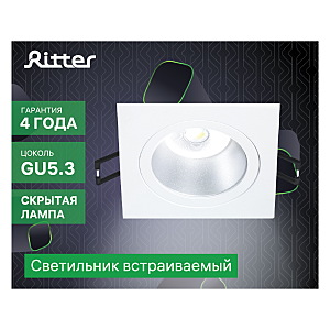 Встраиваемый светильник Ritter Artin 51417 6